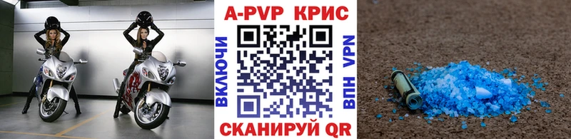 Наркошоп Крым ГАШИШ Конопля A PVP Мефедрон Бутират Кокаин