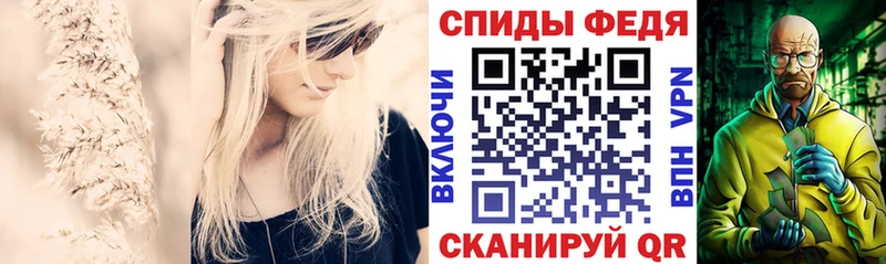 АМФЕТАМИН VHQ mega ССЫЛКА Крым