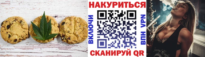 где купить наркоту Крым omg зеркало Canna-Cookies конопля