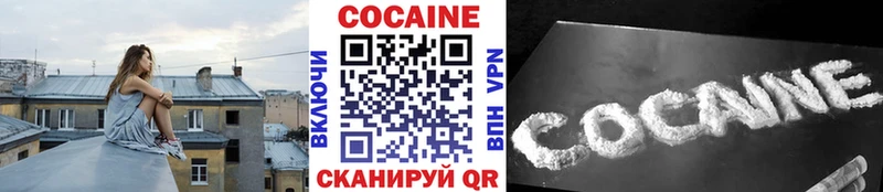купить наркоту  Крым  маркетплейс телеграм  КОКАИН Перу 