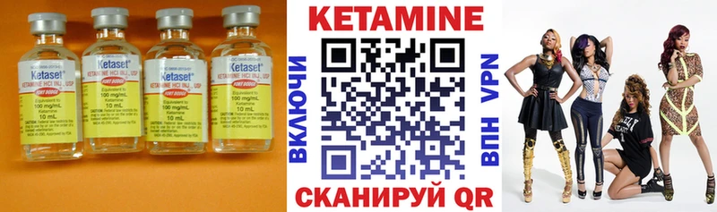 КЕТАМИН ketamine  купить наркотик  Крым 