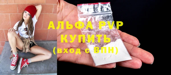 наркотики Армянск