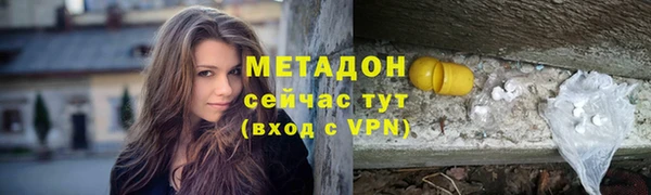 бошки Аркадак