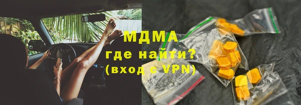 наркотики Армянск