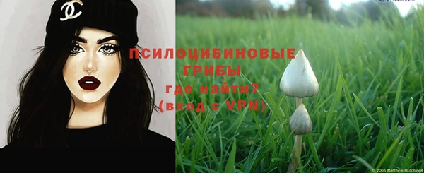 наркотики Армянск