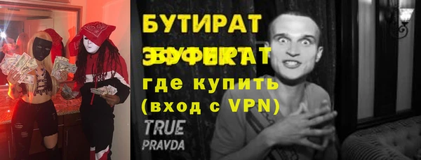 наркотики Армянск