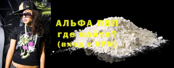 наркотики Армянск