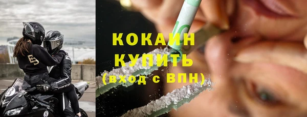 мескалин Михайловск