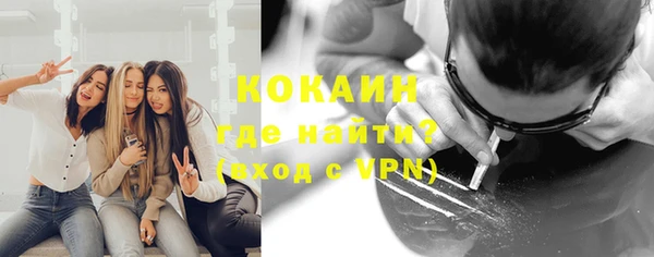 наркотики Армянск