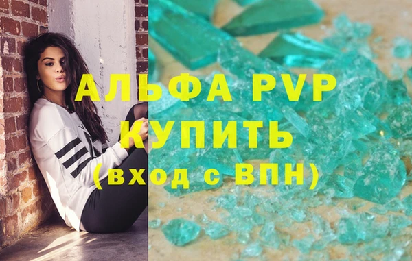 меф Алексеевка