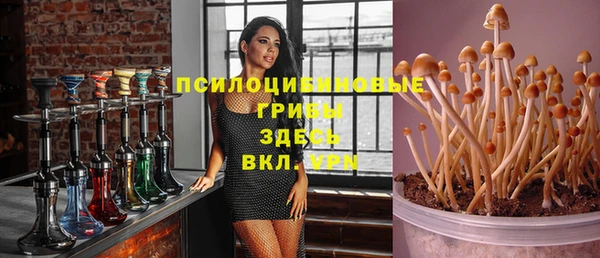 наркотики Армянск
