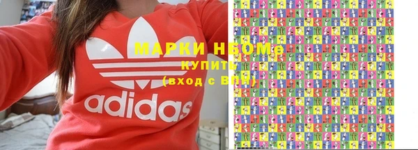 наркотики Армянск