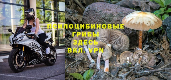 наркотики Армянск