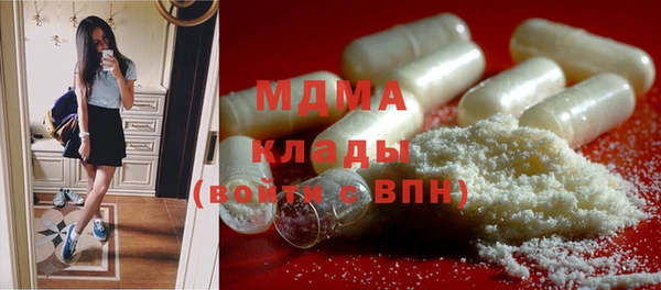 крисы Арсеньев
