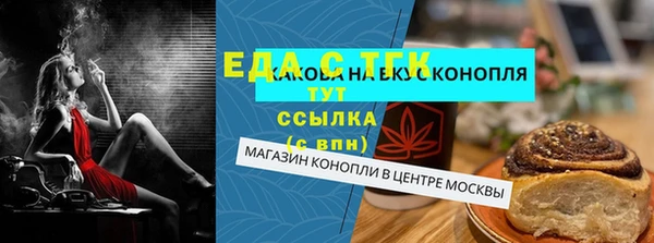 наркотики Армянск