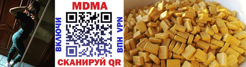 где можно купить наркотик Крым MDMA crystal