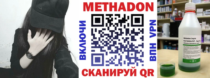 МЕТАДОН кристалл  гидра рабочий сайт  Крым 