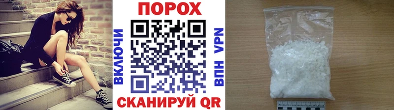 наркотики  Крым  Метамфетамин витя 