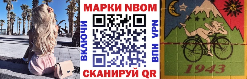 hydra вход  где найти наркотики  Крым  Марки N-bome 1,8мг 