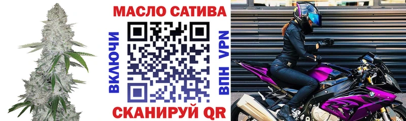 ТГК концентрат  Крым 