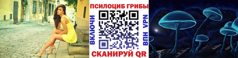 Галлюциногенные грибы MAGIC MUSHROOMS  Крым 